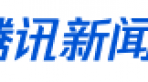 世博源“易凈康”理療儀系列產(chǎn)品，獲國(guó)家衛(wèi)健部最高榮譽(yù)獎(jiǎng)